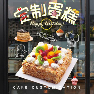 广东广州市番禺区蛋糕预定